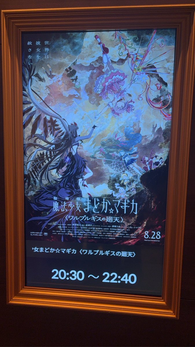 ogisomea's tweet photo. ネタバレ禁止ということで
ざっくり言うと

前からずっとさやかちゃん推しててよかった https://t.co/UK0GPwrBZO