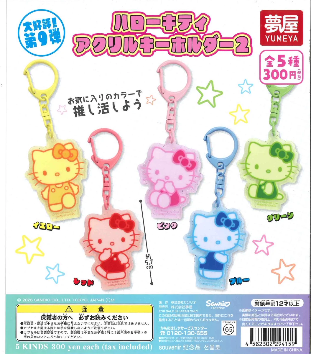 C-plaイオンモール札幌発寒店【公式】 on X: 