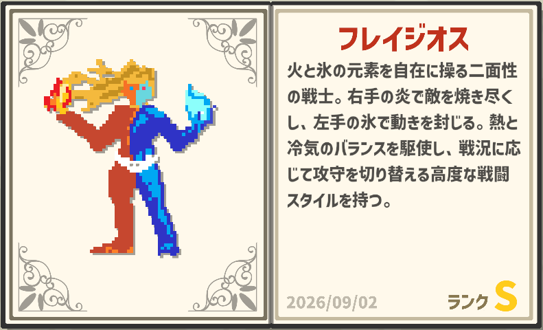 preadamite's tweet photo. とりあえず強そうなギルを召喚😂
全部格ゲーキャラで行こうかな
#AIドット絵バトル https://t.co/ab7G7OOHnh