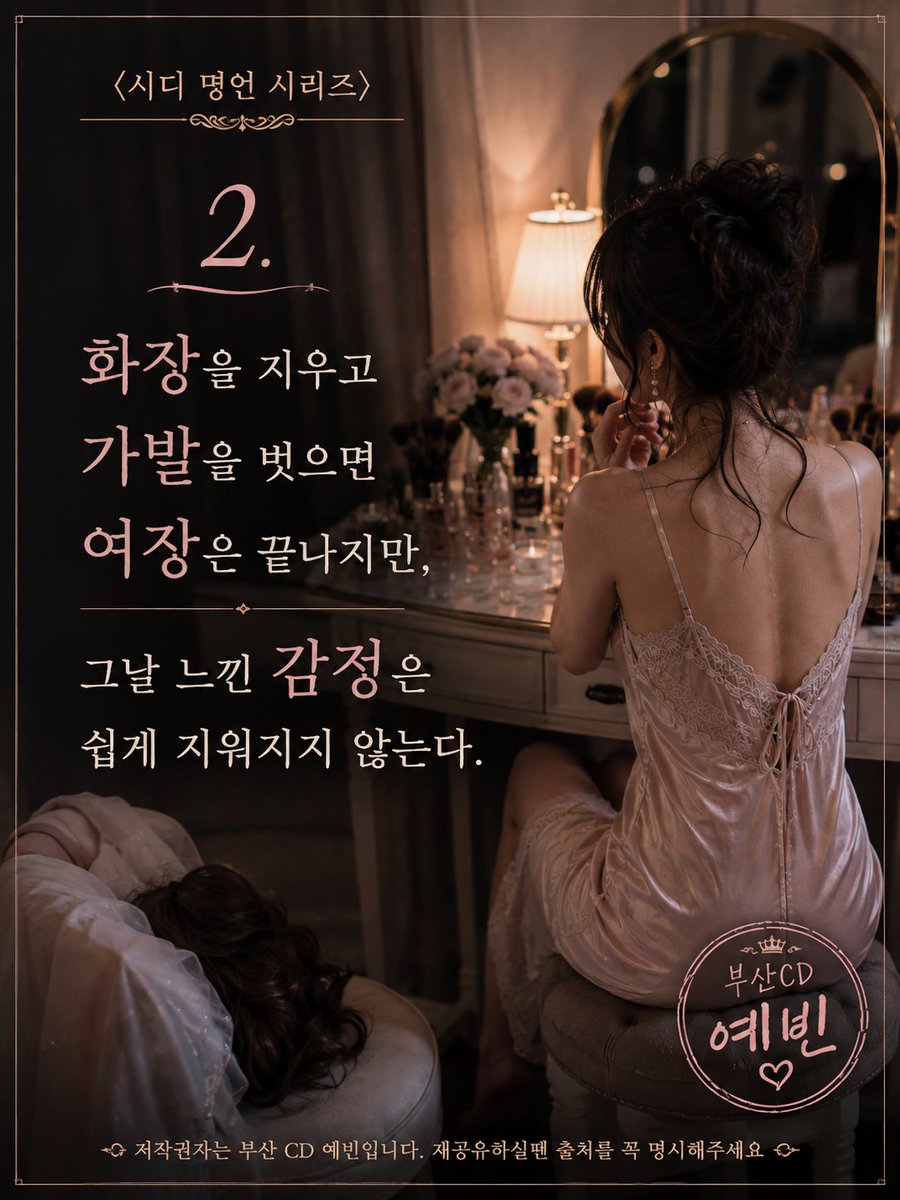 CDyebin tweet picture