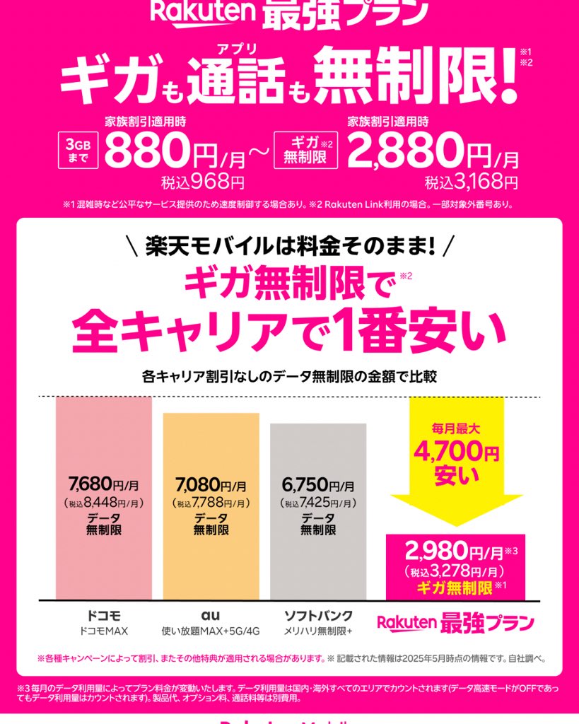 Rakutentrip's tweet photo. #新大久保 の新大久保韓食堂で、ミナリ#ポッサムセットを注文😊#カンジャンケジャン #カンジャンセウ 黒豆 #コングクス #チュモッパ までついてる🤩

🟨楽天モバイル紹介キャンペーンは番号そのまま乗り換えで14,000ポイントプレゼント🎁

🟨紹介キャンペーンはこちらから💁‍♀️💁‍��️
https://t.co/oZ4gxXil12 https://t.co/aDF6FyxDQs