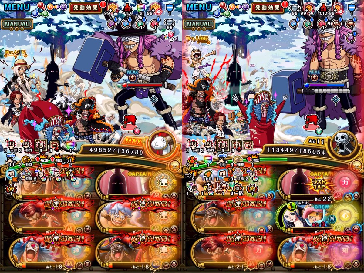 muffin_optc's tweet photo. 「海賊王への軌跡VS ロキ」撃破Lv300 
攻略用 完全無特攻2編成

動画はリプ欄へ

#トレクル

編成①
12周年&フレ船長速REDシャンクス
船:ゴーイングメリー号 フライングモデル
(Lv12 改造済み)
⚠️フレ船長ピンチヒーリングと超連携MAX必須
黒ひげのアクション必殺EXCELLENT →PERFECTタップ2連続取ってタップ成功時攻撃上昇を発動させる

トレマフェス限ラフィット所持の場合
メインの火力は防御効果無視できる黒ひげですが、ラフィットを黒ひげのサポートに入れることでシャンクスの必殺でダメージ軽減を解除可能。

黒ひげとルフィ以外のキャラのダメージがカットされずに済みます。

編成②
12周年&チョッパー&ロビン入り
フレ船長12周年ルフィ
船:フライングダッチマン号
(Lv12 改造済み)

【能力解放:共通】
・毎ターン回復Lv5
・船長効果無効耐性Lv3
・封じ耐性Lv3
・必殺ターン短縮Lv2
・ダメージ軽減Lv3

ウソップの好物の「秋島のサンマ」を低レベルの時から集めておき、Lv290 or 倒せなくなった段階でウソップのイベマスを踏んでください。

ボスのHP-40%orHP-60%を選択することでLv300までクリアできると思います。
