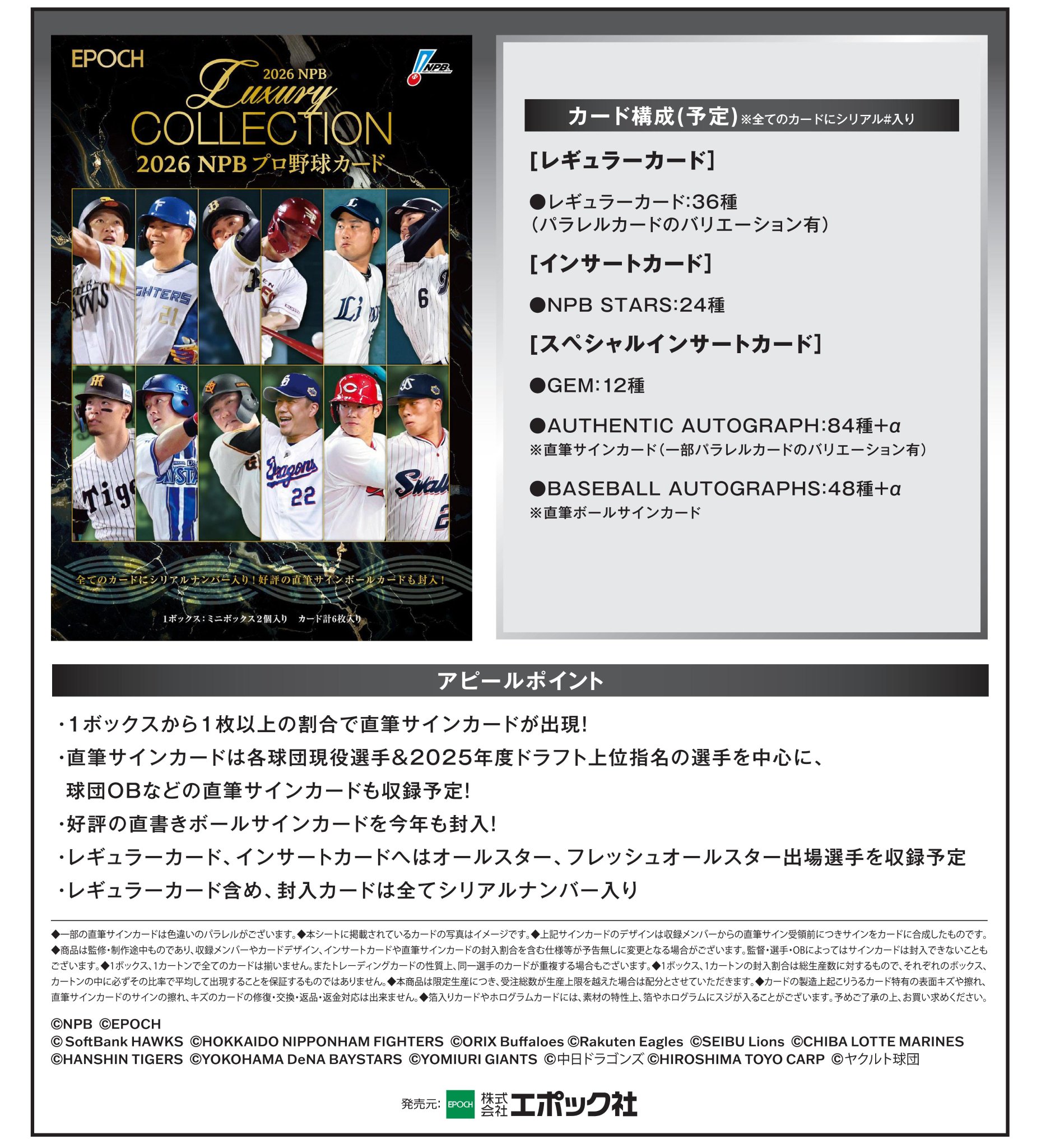 ミント【公式】 on X: 