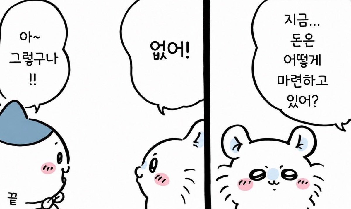 TTSA_0_0's tweet photo. 내상태:모몽가야 https://t.co/v5qvcC9BFc