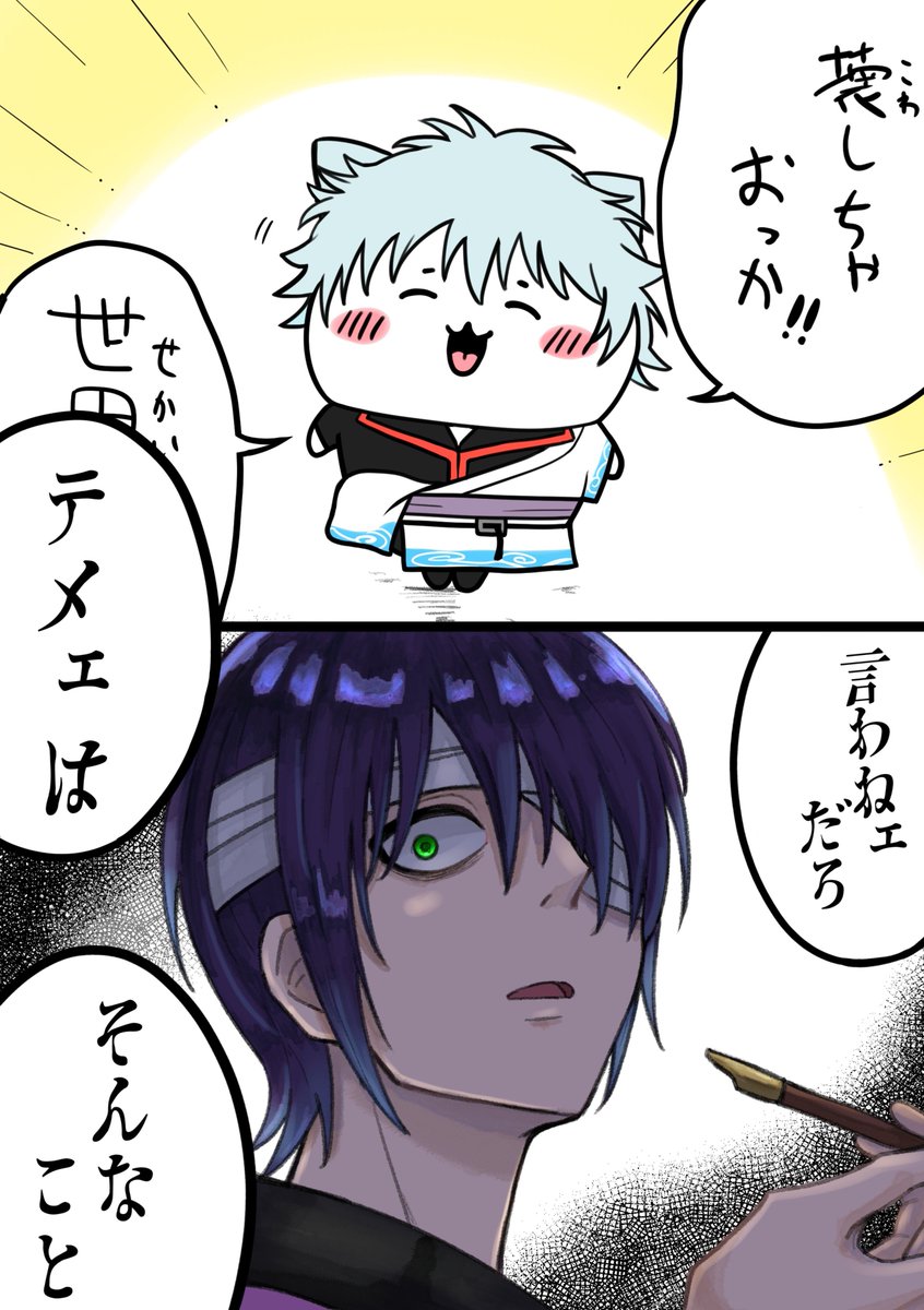 Rassii_5's tweet photo. 異変だ 引き返そう https://t.co/zEPxZ6E8lR