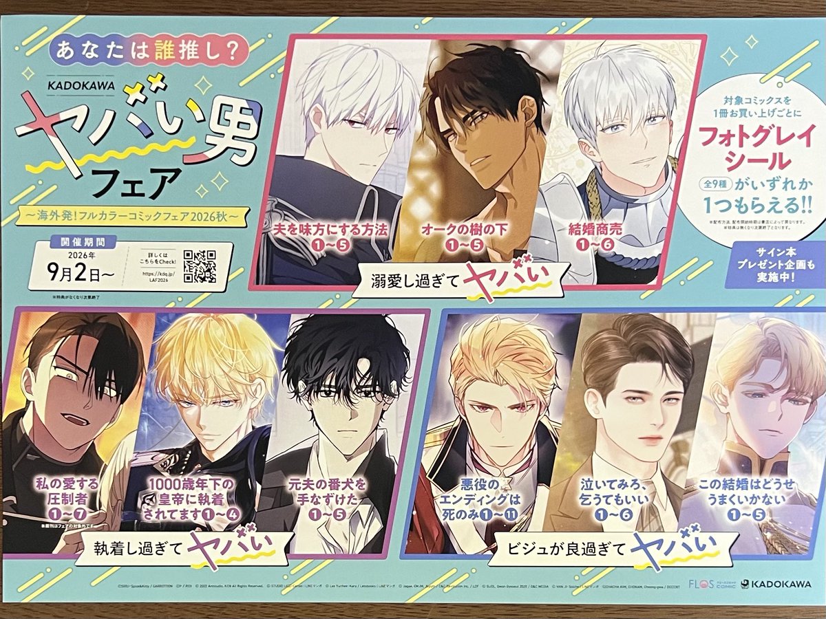 喜久屋書店仙台店 on X: 
