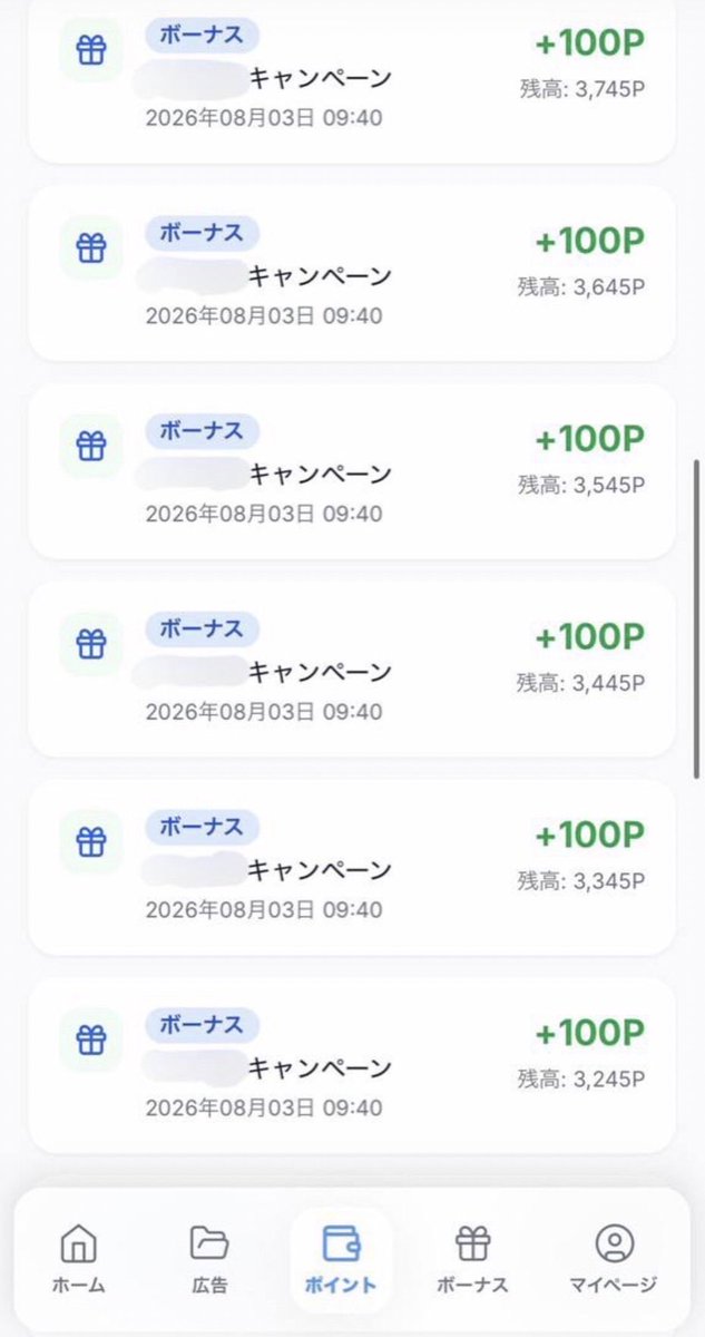 rinhhhu's tweet photo. 月初めの神キャンペーン🌟

LINEで出来るポイ活アプリのキャンペーンで100円がガンガン入ります！

キャンペーンでこんなに簡単にポイントもらえるのに、まだ登録してない方はもったいないです！

⬇️⬇️⬇️

https://t.co/QmQJJuzaNB

#ポイ活 https://t.co/bT2c47q7wL