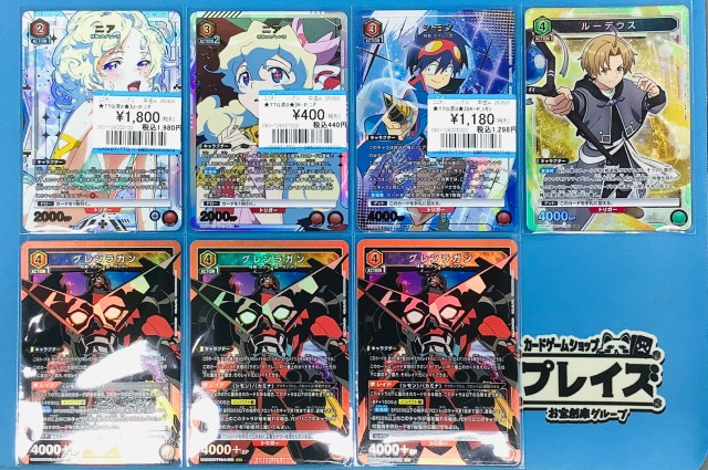 プレイズ京都駅前店 on X: 