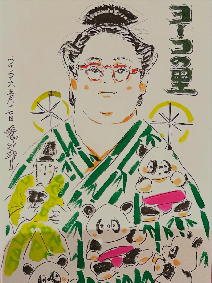 はちゃん似顔絵 チャンキー松本 on X: 