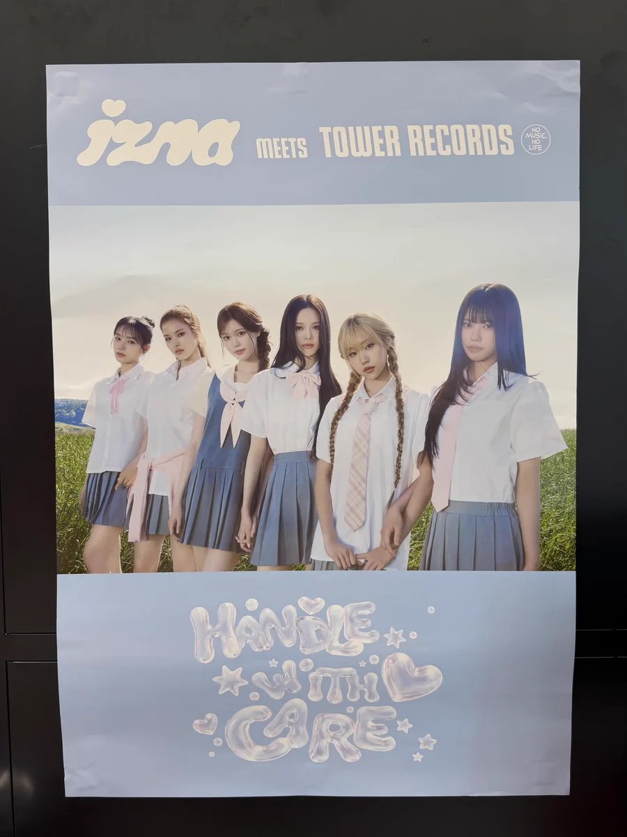 X-এ タワーレコード渋谷店: 