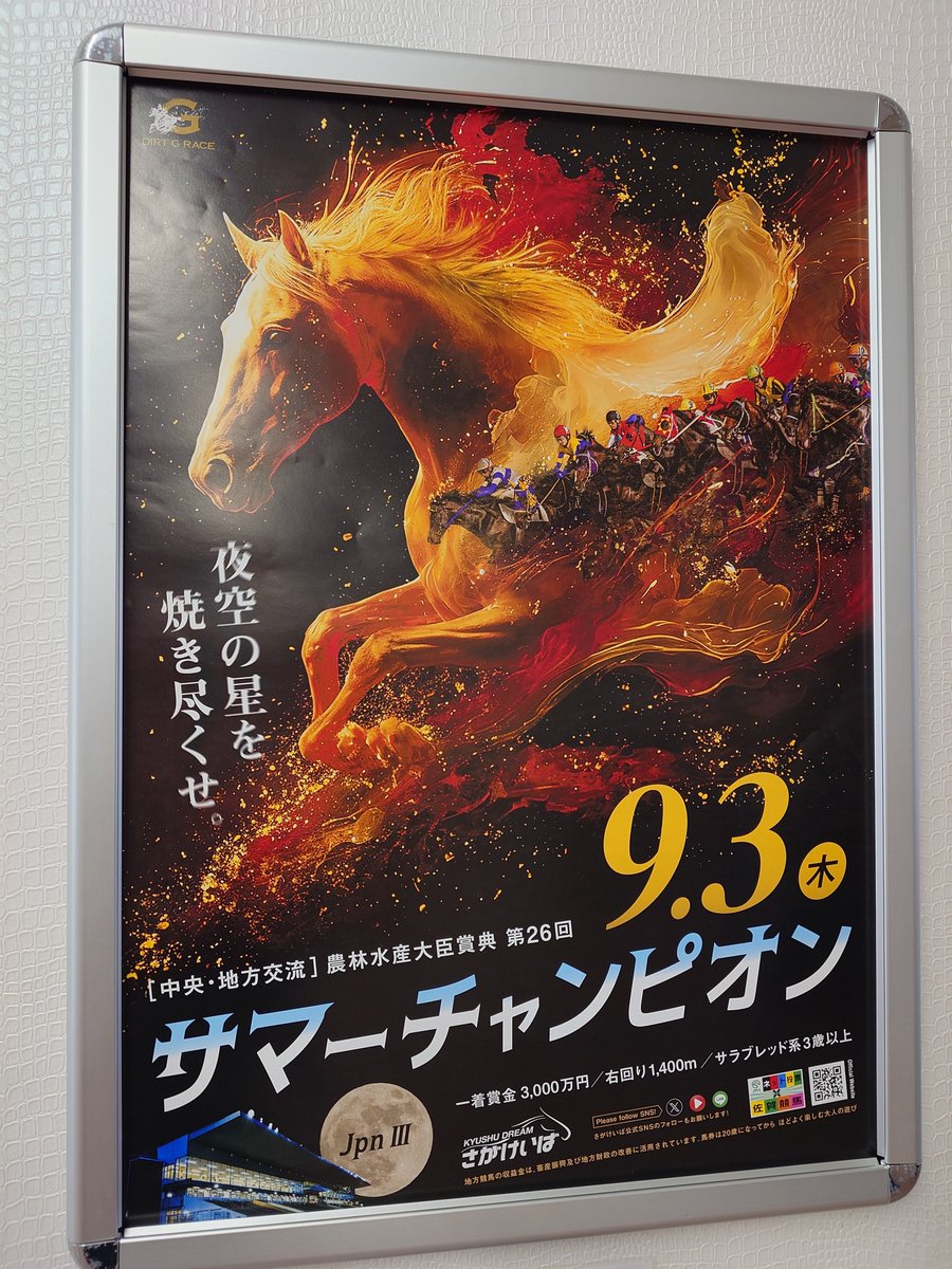 ハニベ焼き】【鶏】 【都賀田勇馬作】☆幸運を取り（トリ）込む商売