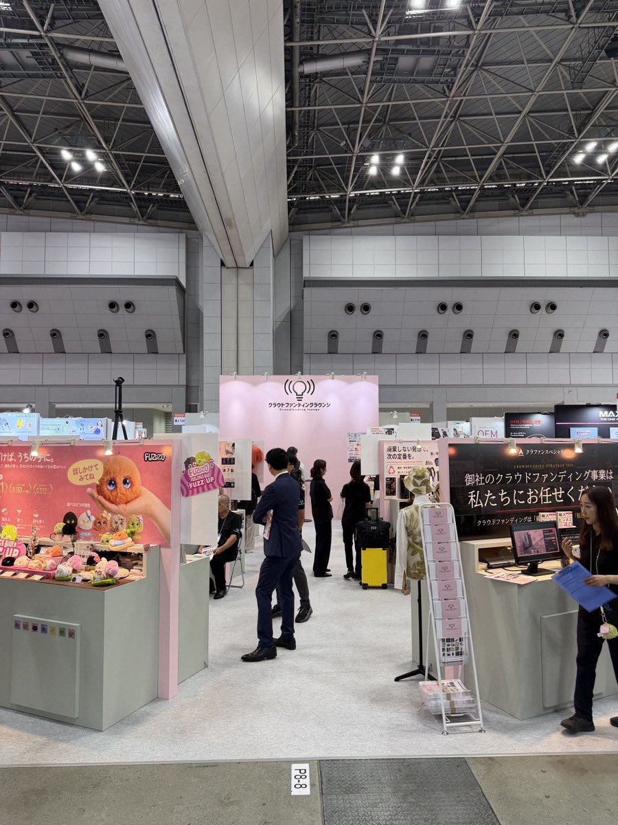 seka_waku's tweet photo. ＼本日から東京ギフトショー！／

今日から、3日間、「東京ギフトショー秋2026」が開催されます✨

今回も「クラウドファンディング・ラウンジ」には、貿易家たちの商品がずらり！

そして今回のブースカラーは、初めての「ピンク」🩷
会場でも目を引くブースに仕上がっています！

📍東京ビッグサイト 東展示棟
【東2-T19-30】

ご来場予定の方は、ぜひ「クラウドファンディング・ラウンジ」へお立ち寄りください😊