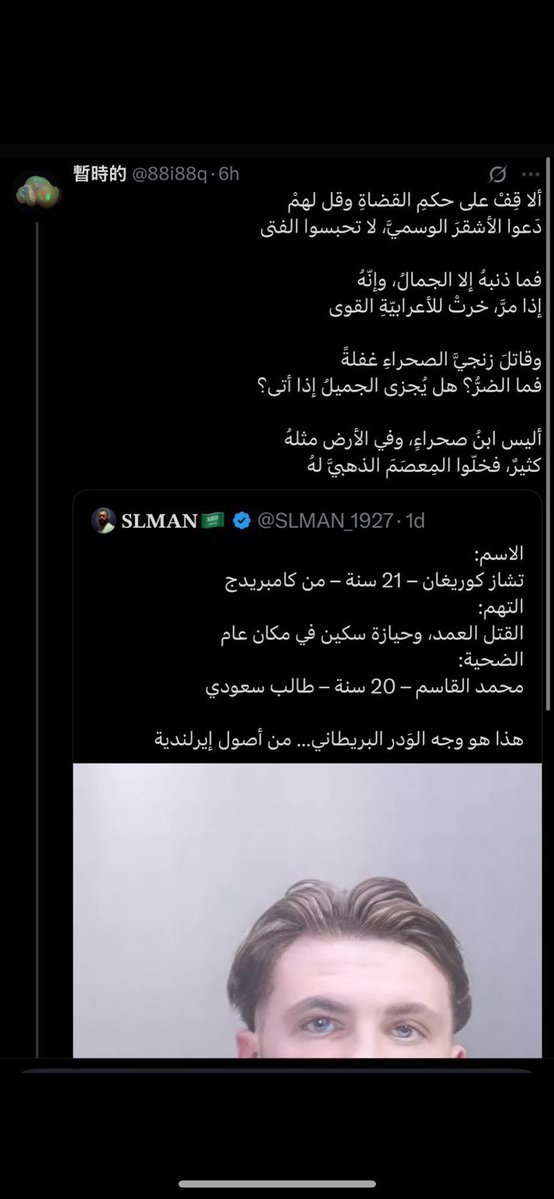 kkkloyer's tweet photo. @R9iev الي يفشل هم السعوديات قسم بالله ذي قبل شهرين و ما احد قال لها شي و حابت لايكات و للحين مستمرين فيه اكثر من ذي التغريدات على نفس الموضوع

حتى المغدور منكم و فيكم ما سلم صدق ان بعض السعوديات ما يدلون الشرف https://t.co/vkSehFpfWZ