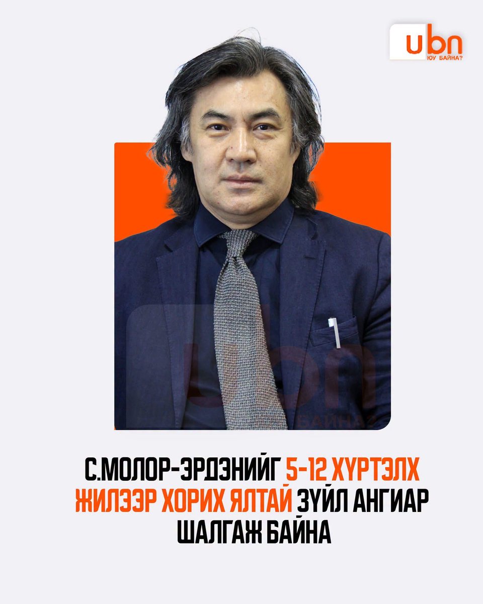 BaatarBatjargal's tweet photo. Энэ нэг л биш болоод явчихлаа шүү хүн өөрийн гэсэн үзэл бодлоо илэрхийлсэний төлөө 37 он шиг ингээд цаазалчих юмуу Монгол маань уг нь Ардчилсан орон биздээ.Гэтэл тэр өтгөнбаатар мэтийн гадны агентууд дураараа дургиж яваа биздээ энэ улс эх оронд хэлэх биш үйлдэлээрээ https://t.co/kTRerQuTdm