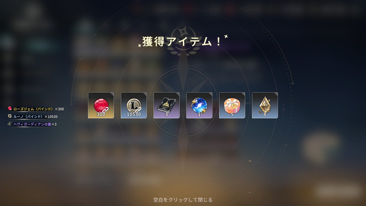 ImitationST's tweet photo. 300発見！！！ https://t.co/CXesKmabcw