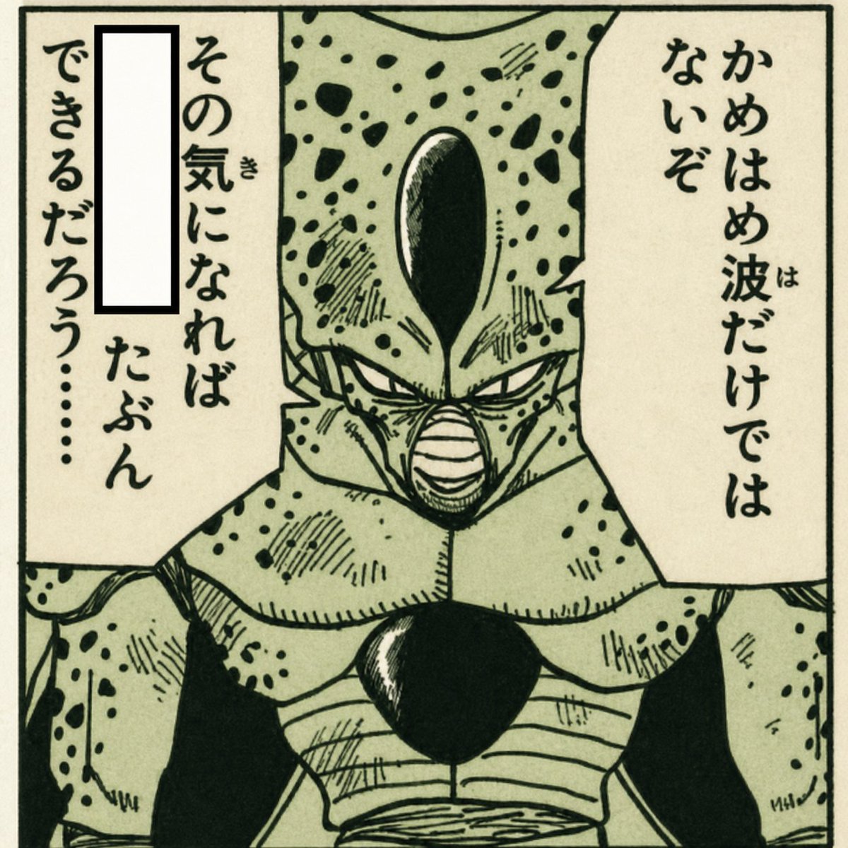 Ogiribot's tweet photo. アンパンチも https://t.co/PmfPDzLWw1