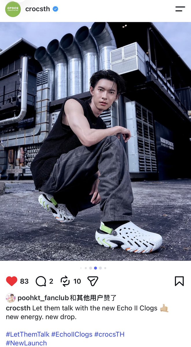 Sherry030704's tweet photo. Pooh really unlocked a whole new level of  energy with these Crocs✨so handsome so effortlessly cool 😎🫶🏻

#ppoohkt @ppoohkt 
#EchoIIClogs #crocsTH https://t.co/LF5IaJKqqo