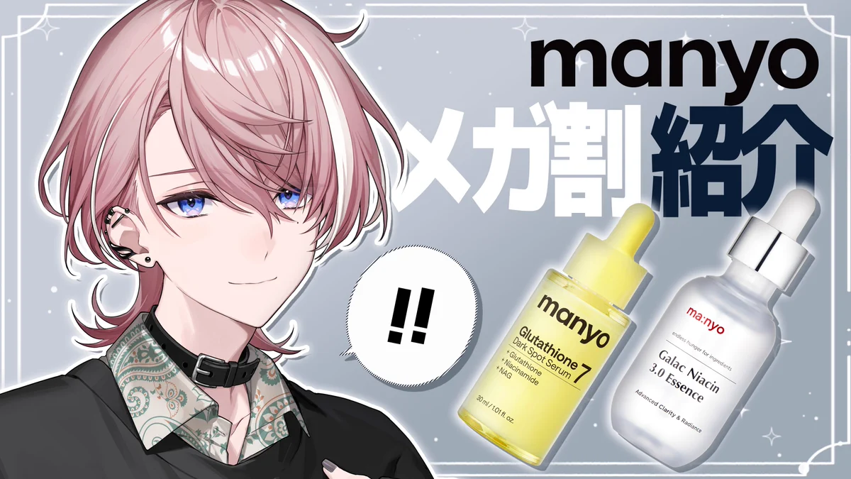 水無瀬 (@minasern) / X