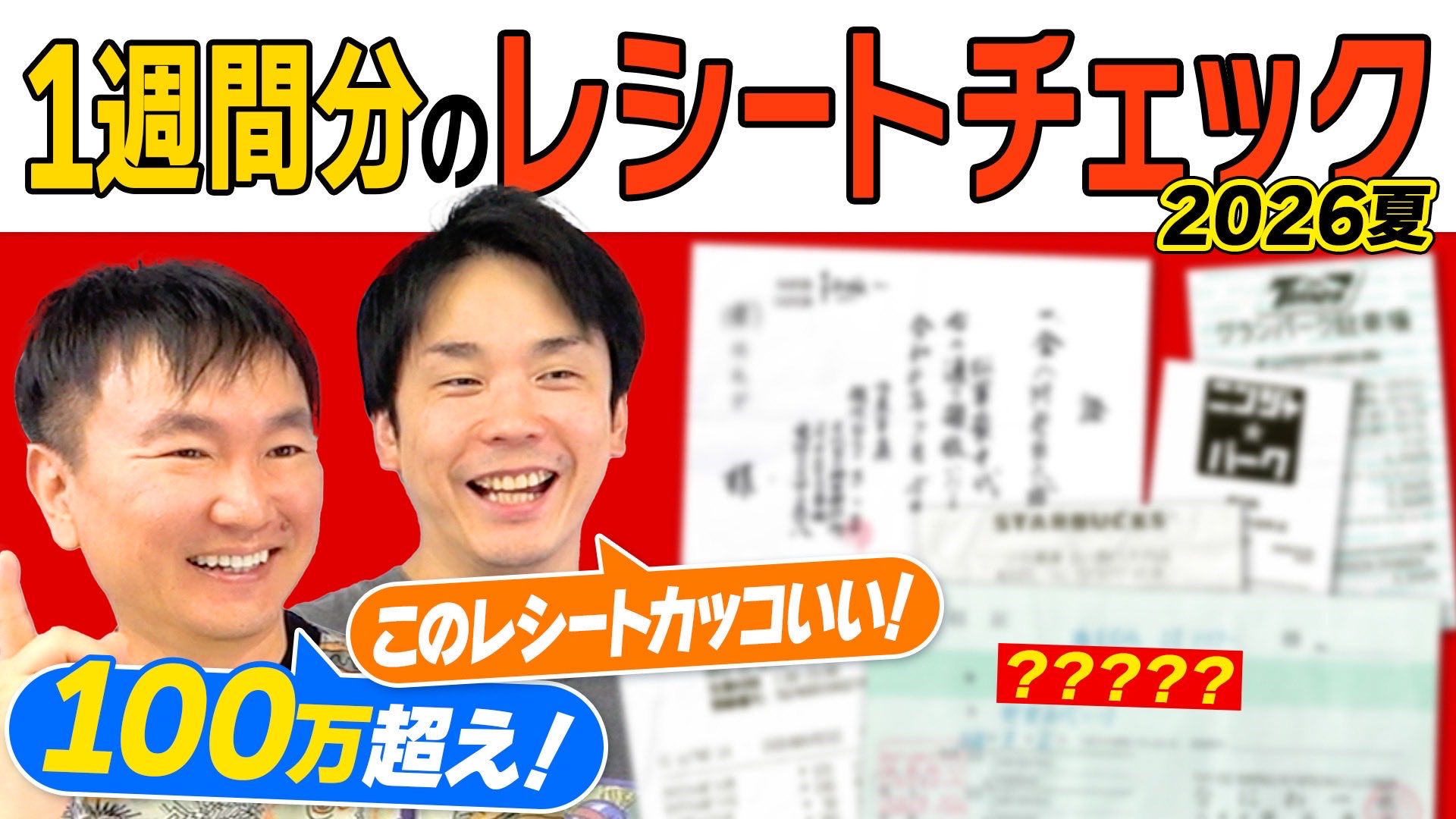 山内健司 on X: 