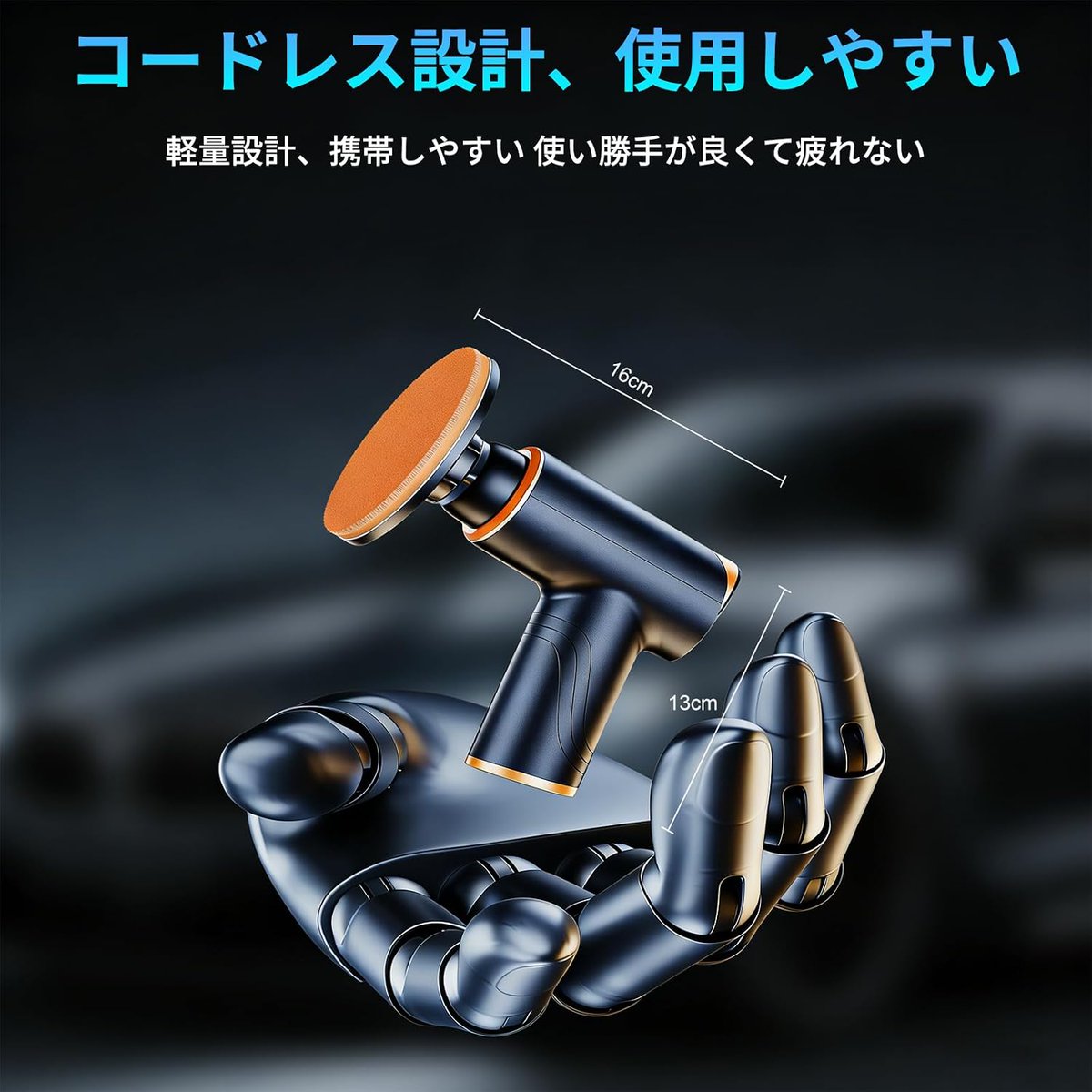 BigMurmu's tweet photo. #ポリッシャーコードレス
応募方法: 
1：@BigMurmuをフォロー
2：本投稿をいいね＆RT
3：コメントで当選確率アップ！! 
#Amazonレビュー募集 #商品募集 #拡散希望RT #無料体験 #懸賞 #キャンペーン実施中 #無料です #ポリッシャー #車用ポリッシャー #コードレスポリッシャー #車磨き #カーメンテナン https://t.co/OEe2Rhvtrd