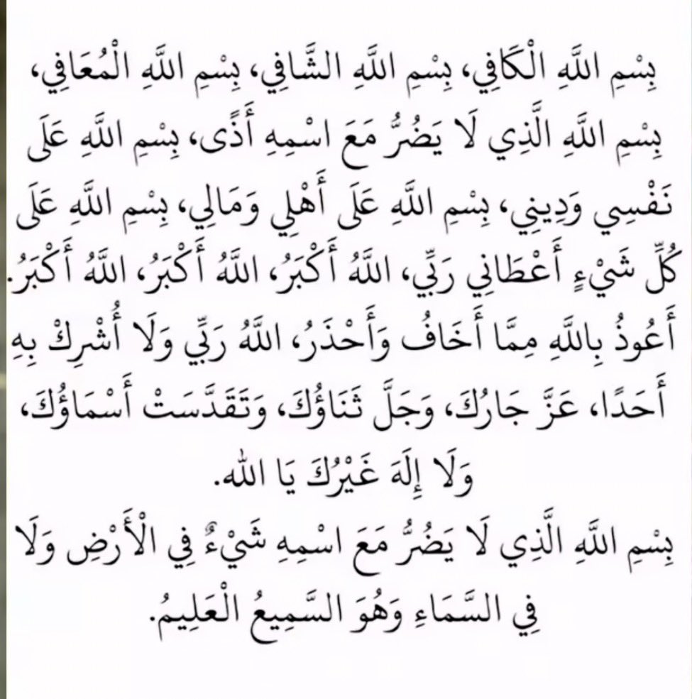M1123R11's tweet photo. #السلام_عليكم_ورحمة_الله_وبركاته 
#صباح_الخير_والسعادة https://t.co/fPex96ihC6
