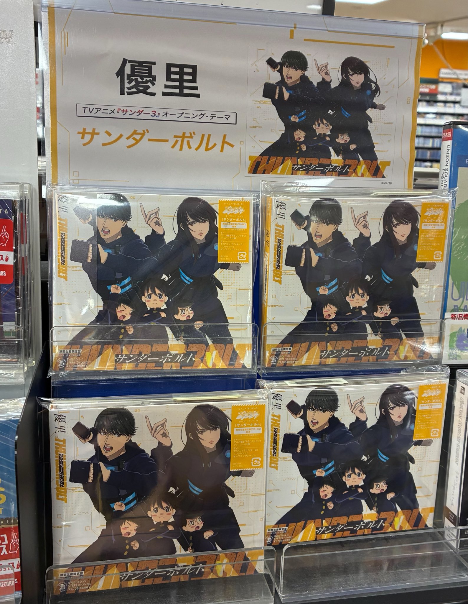 タワーレコード横浜ビブレ店 on X: 