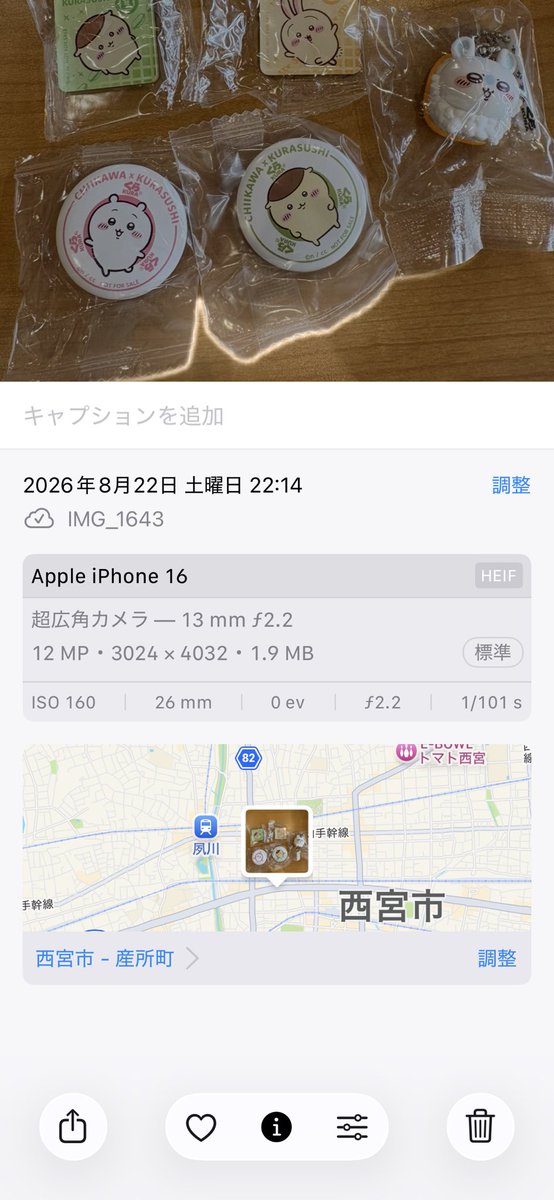 goninkyoudai_'s tweet photo. 8/22にさくら夙川店で7000円分食べてフィギュア1つでました。 https://t.co/zJfwzZk4A8