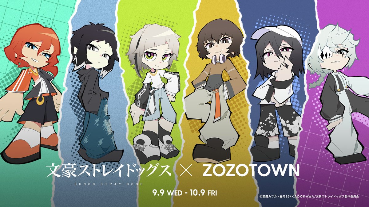 zozojp's tweet photo. ＼✨TVアニメ『文豪ストレイドッグス』× ZOZOTOWN 開催決定✨／

今回のテーマは「ストリート」🛹⚡️
ストリートらしい描き起こしイラストを使用した各アイテムは必見です👀

特別なコラボアイテムをお楽しみに✨

▼アイテムはこちらからチェック
https://t.co/xwBmxnWrlN

#文豪ストレイドッグス #bungosd #ZOZOTOWN