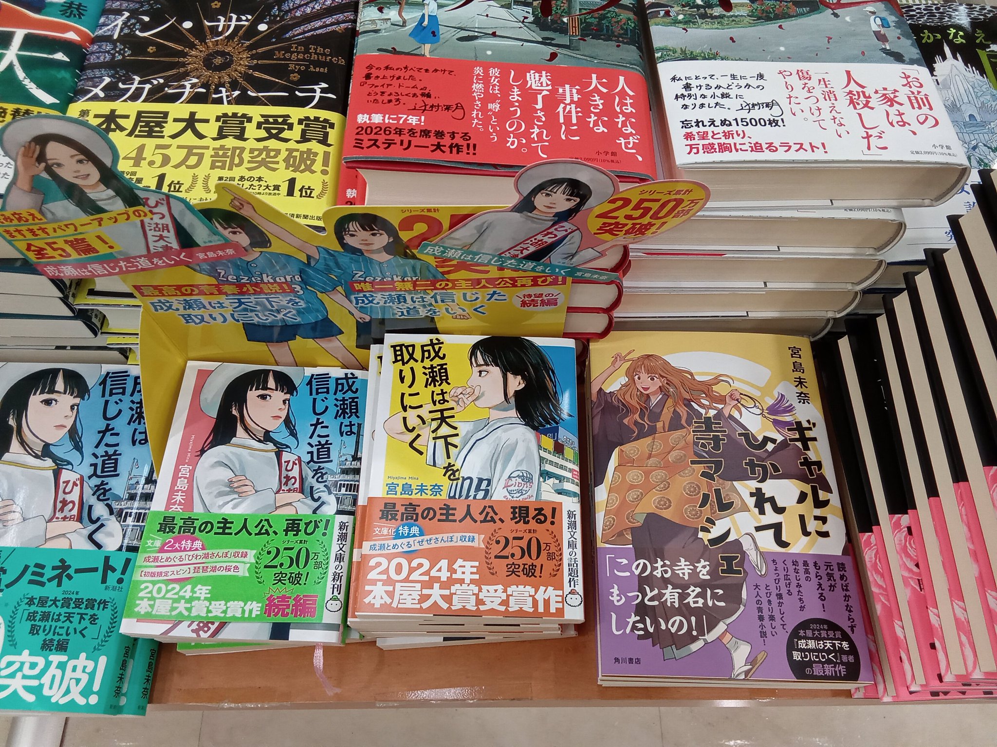 くまざわ書店新潟デッキィ店 on X: 