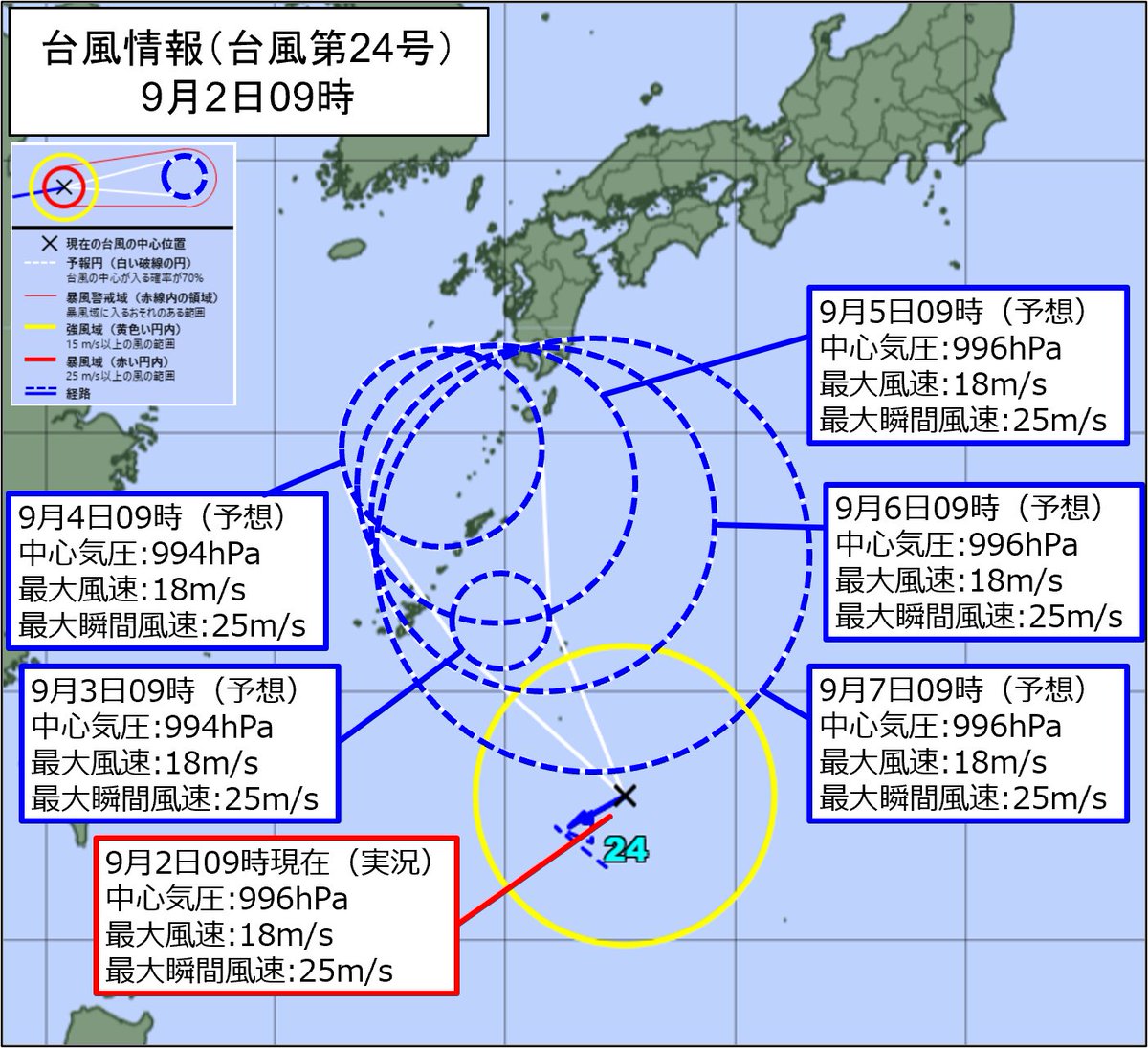 JMA_bousai's tweet photo. 【前線や台風による大雨の予想に留意】
週末にかけて、前線や台風第24号の影響で西日本や東日本太平洋側を中心に大雨のおそれ。前線や台風の予想は不確実性が大きく、今後、予想が大きく変わる可能性がある。最新の防災気象情報をこまめにチェックして、早めの備えを！ https://t.co/rsRHMuMrVj