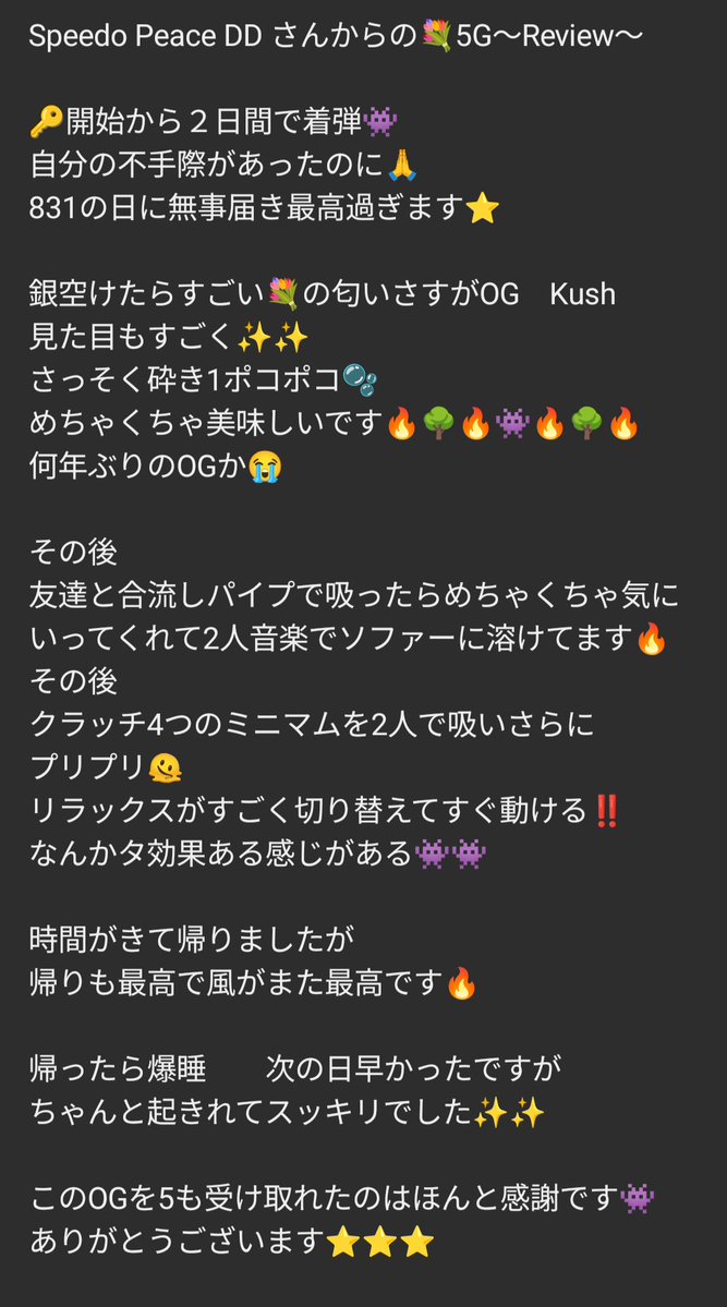 prpr69zthc's tweet photo. @SpeedoDDさんから💐🎁
ありがとうございました 👾

とてもリラックスできてたまりません🫠 https://t.co/vxx1XgSmlx
