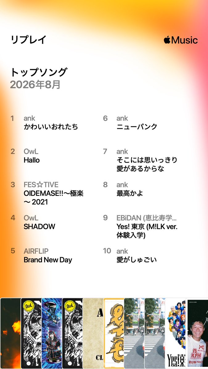 merodic127's tweet photo. 2026年8月 https://t.co/Qs7qjfVY2q