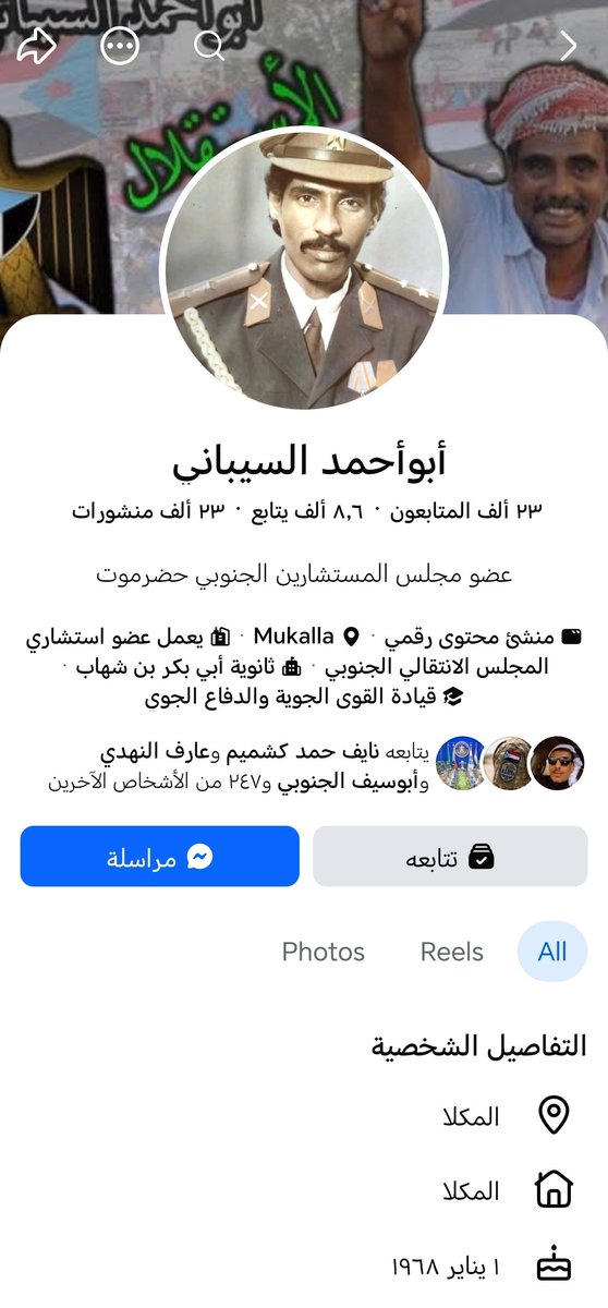 Omar71w's tweet photo. @mst1230001 ههههههه ذي قويه جبتها يا مصطفى https://t.co/L9b2LJZSSo