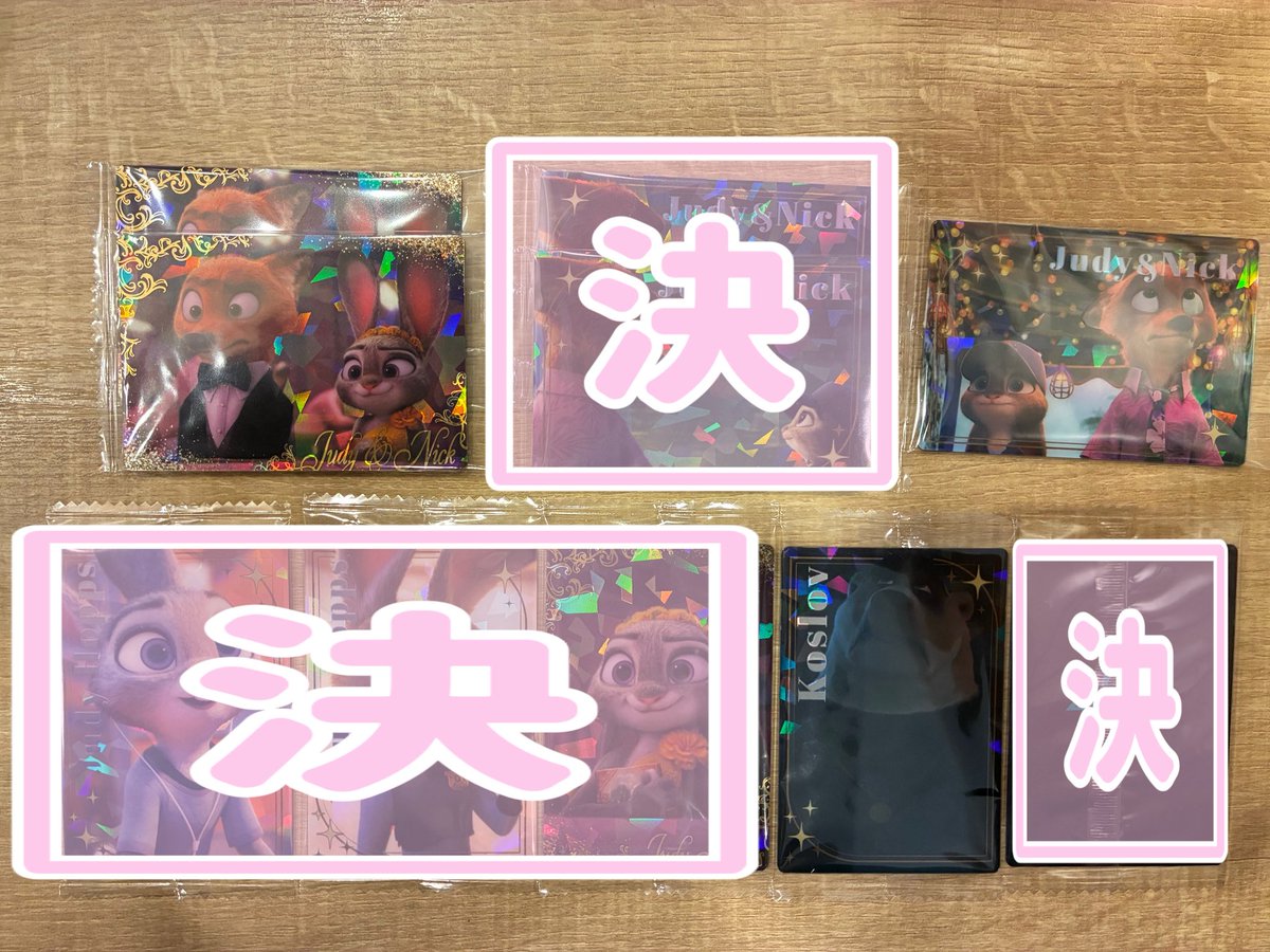 monombr9's tweet photo. 交換　ズートピア　カードソフトクッキー

譲:画像1・2・3枚目
ガラニックジュディ
ニックジュディ
ニックジュディニブルズ
ジュディ
コスロフ

求：画像4枚目白塗り以外

都内手渡し・郵送可能◎

2・3枚目は後日受け取り分 https://t.co/8soyAlDKpU
