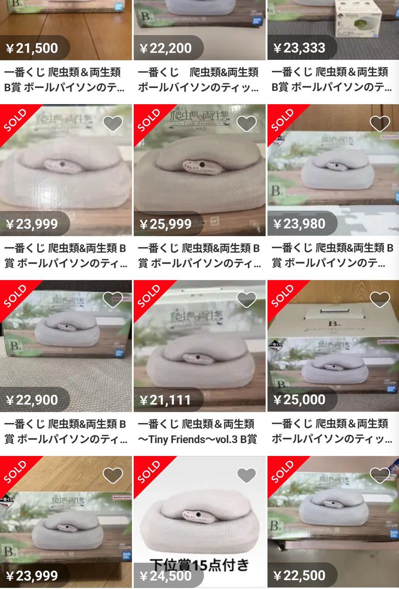 1BANPredatorTOY's tweet photo. 白蛇とは、白化現象を起こした蛇である。
その希少性により日本各地で縁起のいい動物として信仰の対象となっている。

一番くじ 爬虫類＆両生類
～Tiny Friends～vol.3
B賞ボールパイソンのティッシュケース
※発売日16000円 https://t.co/OazgruFxRx