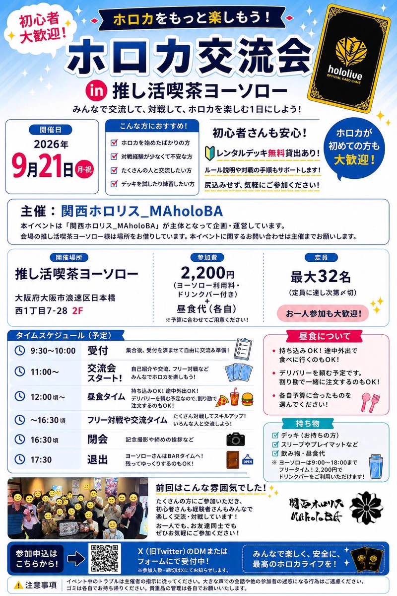 Reposts by ZON@雪民35P星詠み⛄️🌸☄️ (@zon_teitoku) / X