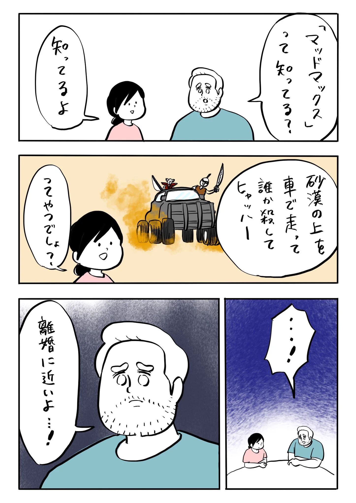 いつき (@ituki_d) / X