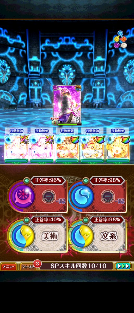 Np80002741's tweet photo. 謎の精霊活躍中 https://t.co/3KDbNGZof7
