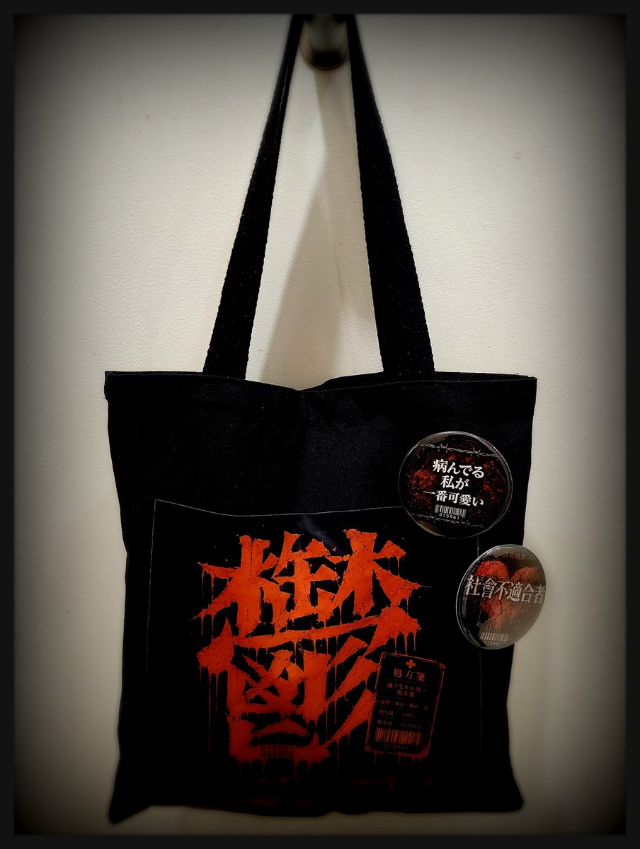strawberryMan1a's tweet photo. さっき病院で次々看護師さんがチラチラ見に来るからどうしたかと思ったら 外の待合に凄いバックの人がいるって聞いて見に来た！ってキャッキャされてたバックがこちら(笑)
凄い!こんなの何処で売ってるの！って聞かれたけど 私が作ってると言ったら もっと笑われて(笑)
あ。これデザフェスで出します🫰 https://t.co/wZgIaryQDm