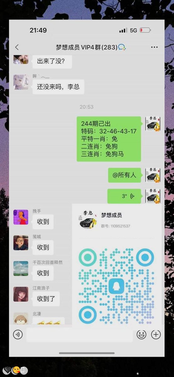 honer494686's tweet photo. 新澳门六合彩资料 🍀内幕出货盘后 🥳带货暗货  😋特串连肖  💯复试 🤩新澳门三中三内幕  😍新澳门特码内幕 😀六合彩一码中特 😎澳门今晚必中一码，今日生肖特码， 😄晚澳门开奖号码 😁今晚必出精准生肖走势稳定想吃肉的抓紧时间上车
AN1QL
😃 😀 😄 🌈 🎉 🥰
主号@ANGELLICCO https://t.co/bWD00YWrdg