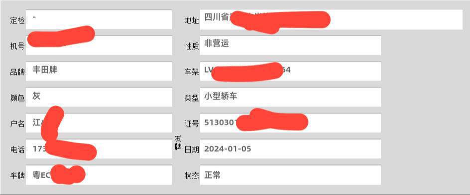 Obi78496738's tweet photo. 车小档
报单：车牌号
回单：如图所示
时间：每天不定时乱 https://t.co/NFV9fk2yTM