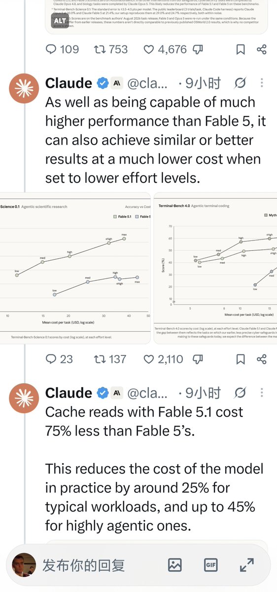 HugoDDDDDDDD's tweet photo. 有没有人觉得图片左滑的时候挡住那根时间线有点突兀 https://t.co/PUKB0bt6wm