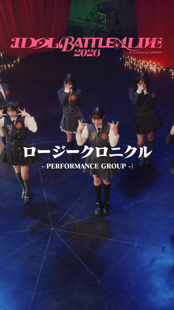 IDOL BATTLE ALIVE 公式 on X: 