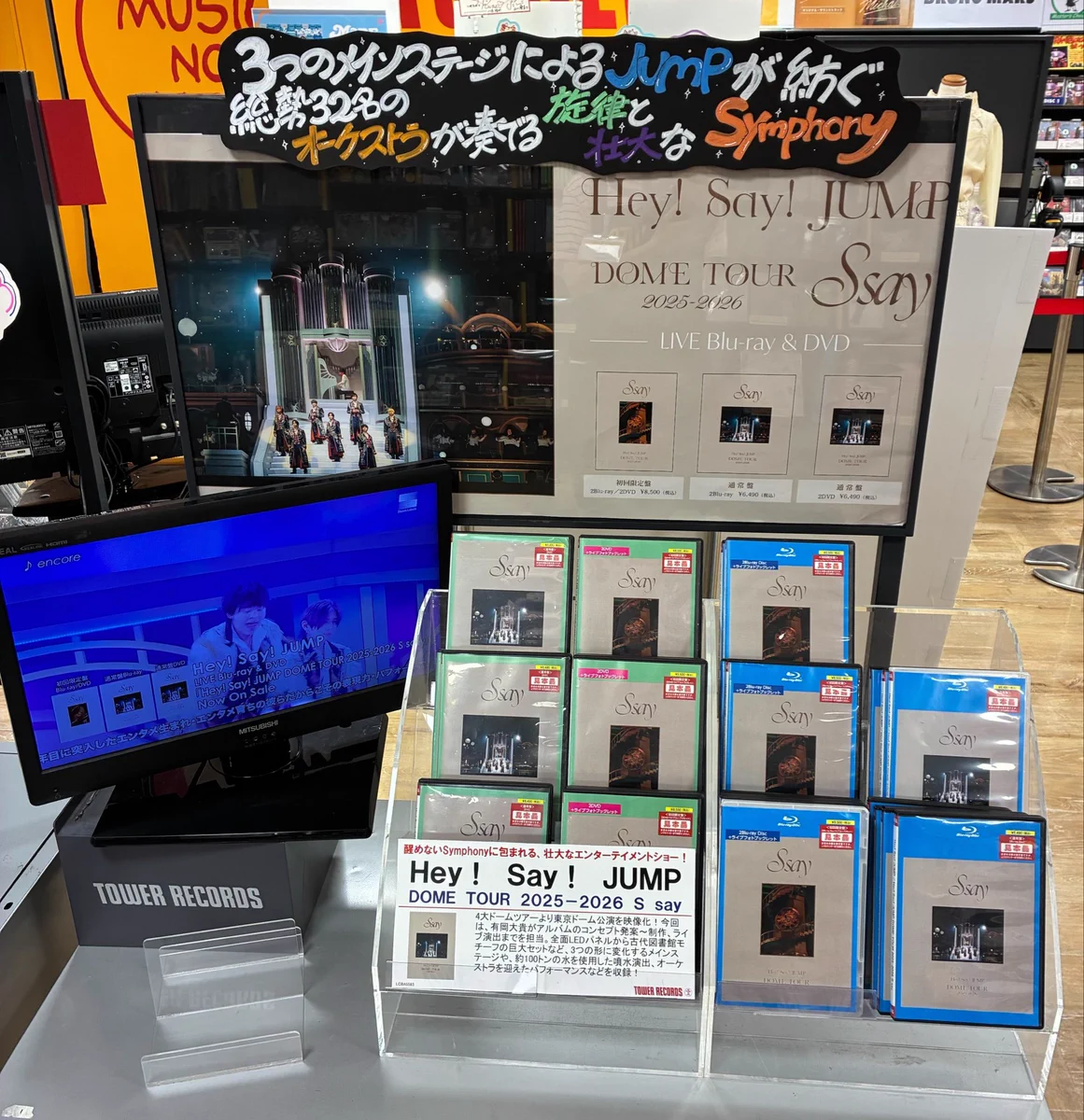 タワーレコード横浜ビブレ店 on X: 