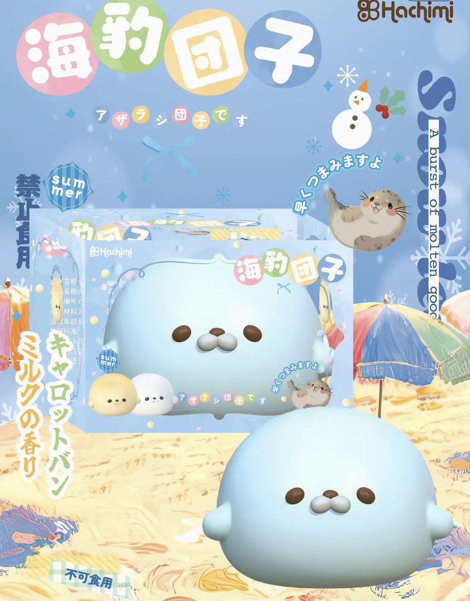 b3rrqq's tweet photo. preorder สกุชชี่เเมวนํ้า hachimi 🦭
165 b ( shipping 40 b ) 
มีสีขาวกับฟ้า >.<
รอของจากจีนมาไทย 7 - 15 day
ปิดพรี 10 sep 💭
dm for order 💌

#สกุชชี่ #hachimi #ตลาดนัดสกุชชี้ https://t.co/U6M9hhQuAI