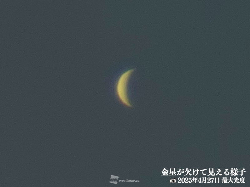 wni_jp's tweet photo. ＜9月の天体イベント＞
9月も夜明け前の東の空で「火星」と「木星」が輝き、日の入り後の西の空では宵の明星の「金星」が、夜には「土星」を見ることができます。月との接近にも注目です。
9月25日(金)には「中秋の名月」を迎えます。ぜひお月見をお楽しみください。
https://t.co/34rIoP5Uk7 https://t.co/JmIg8nevpH