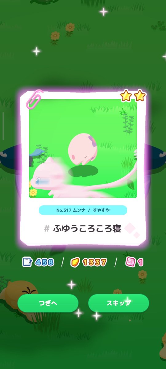 luca_gamesjp's tweet photo. ちょまっ…！！ https://t.co/ADwYPhjTkx