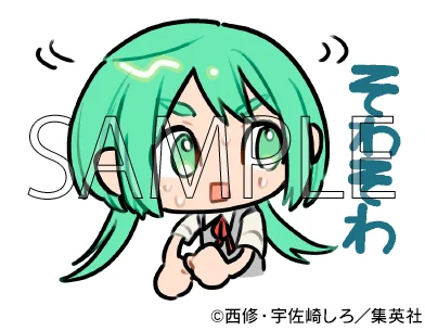 魔男のイチ【公式】 on X: 