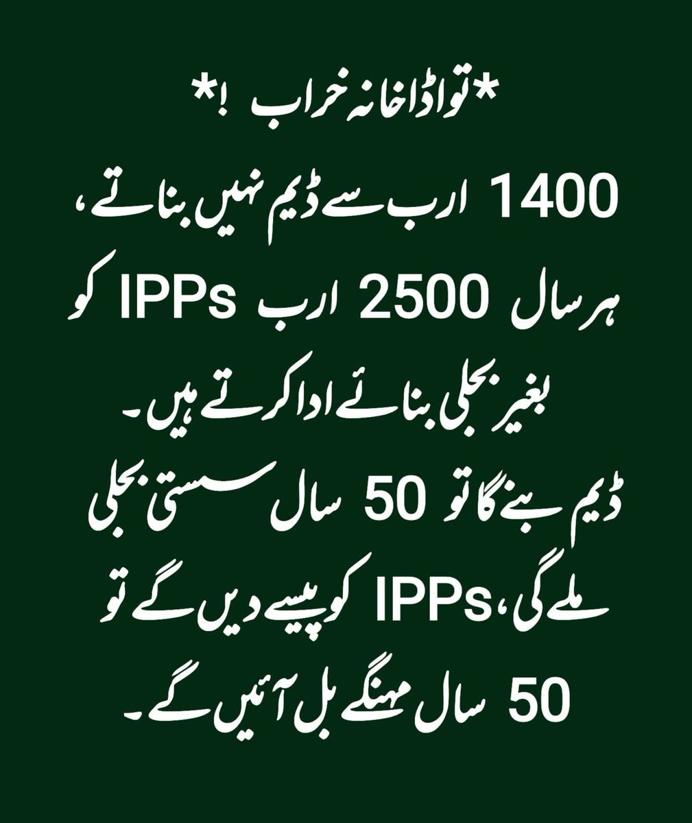 JavedMarfati's tweet photo. https://t.co/wrro3AzKOR