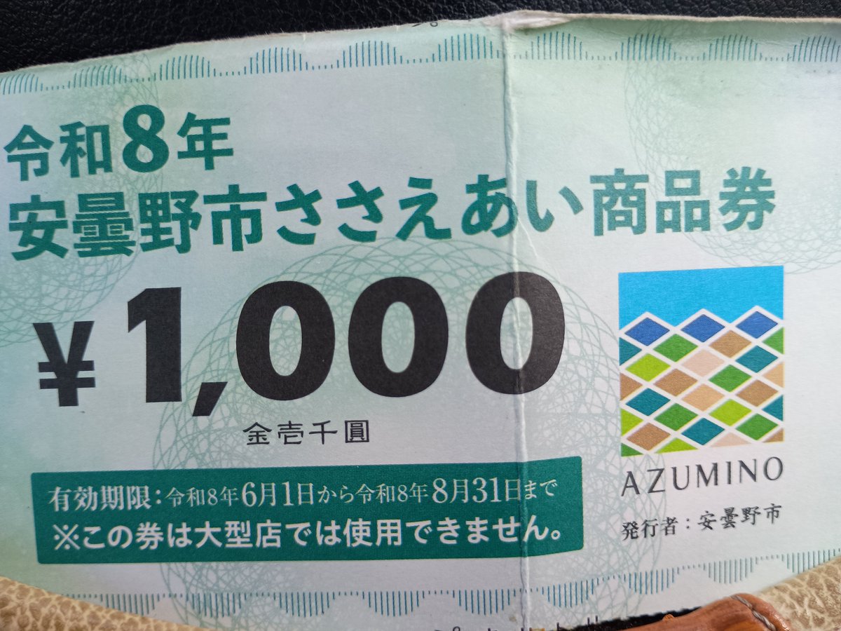 abaaba0881's tweet photo. 期限切れた！ https://t.co/LyZJdrd7tN
